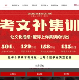 高考复读