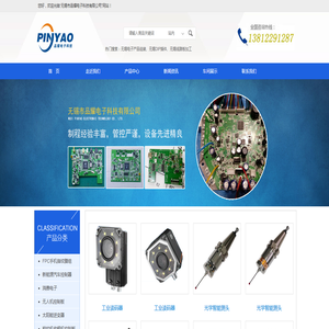 无锡电子产品组装