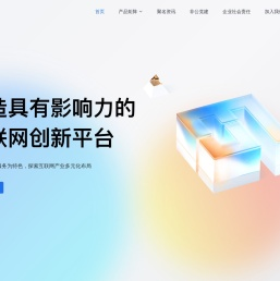 聚名科技