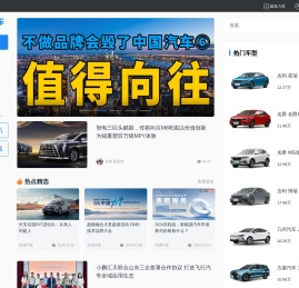 水滴汽车网
