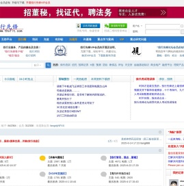 投行先锋