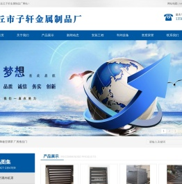 铝单板空调罩