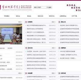 校友之家