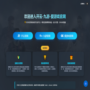 天瑞环境科技（仙桃）有限公司