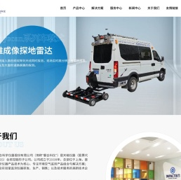 上海磐合科学仪器股份有限公司