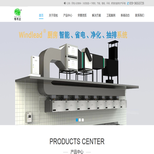 【官网】广州双枪机电设备有限公司