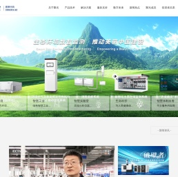聚光科技（杭州）股份有限公司