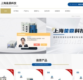 磁子搅拌反应釜
