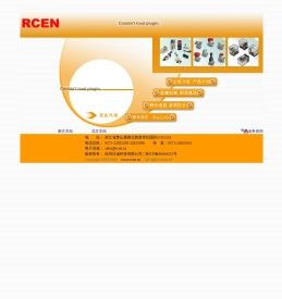 RCEN