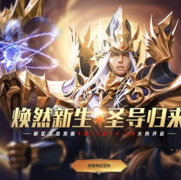 《奇迹MU》season