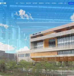 苏州三基铸造装备股份有限公司
