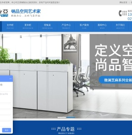 【科飞亚密集柜厂家】