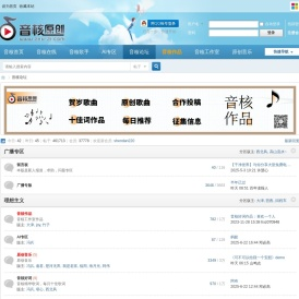 音核原创音乐网―音乐论坛―原创歌词网―原创作曲网―原创曲谱网―原创音乐网
