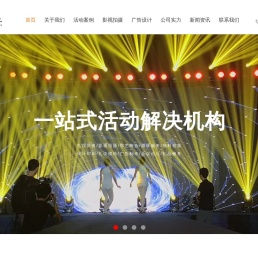 东莞礼仪公司