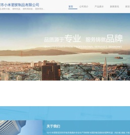 深圳塑料托盘