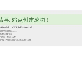 文山福万家三七官网