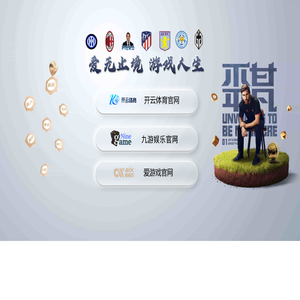 河北月下逢水生植物种植有限公司