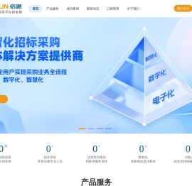 郑州信源信息技术股份有限公司