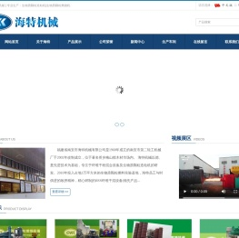 生物质颗粒燃烧机