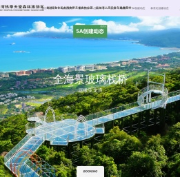 官方网站