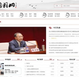 中国词网