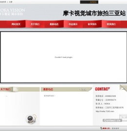 111摩卡视觉城市旅拍三亚站