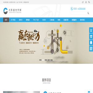 宣传片制作公司