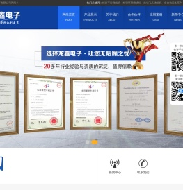 绕线机