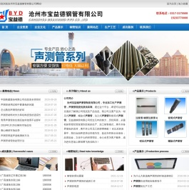 声测管现货