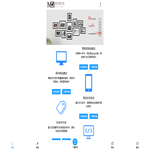 安徽齐博数码科技有限公司