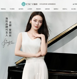 郑州云顶服饰有限公司
