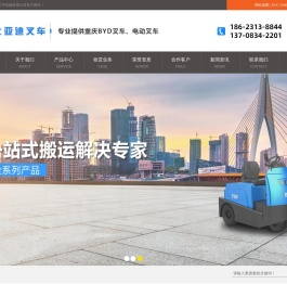重庆叉车