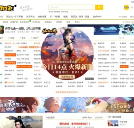 功夫小子17173游戏专区