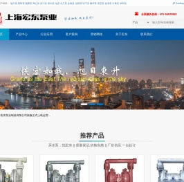 磁力泵,塑料泵,隔膜泵,离心泵,排污泵,潜水泵,油泵,化工泵 