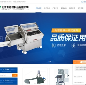 进口劈半锯