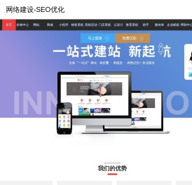 重庆seo