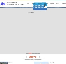 舞台幕布