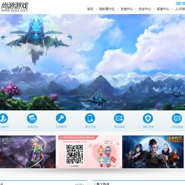 尚游游戏