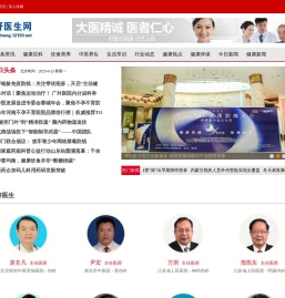 好医生网