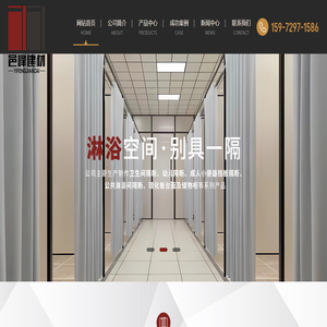 武汉卫生间隔断价格