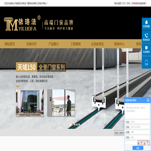 高端铝合金门窗