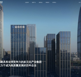 宁波富邦控股集团有限公司