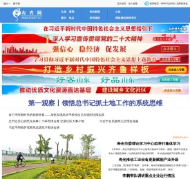 寿光网