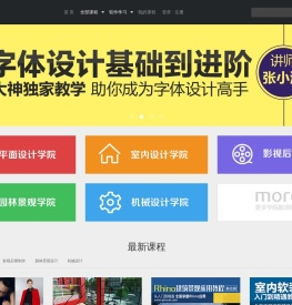 勤学网