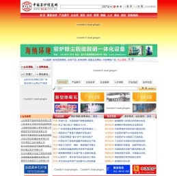 中国窑炉信息网―中国专业的窑炉行业门户网站