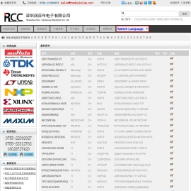 (村田,TDK,三星,国巨)贴片电容,二三极管,连接器,IC芯片,现货经销
