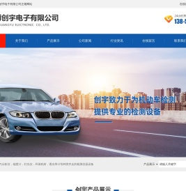 烟度计,尾气分析仪,零气发生器