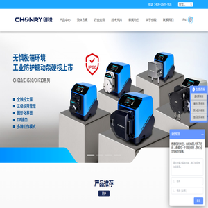 蠕动泵,智能灌装系统,蠕动泵泵头,蠕动泵厂家