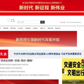 华容新闻网