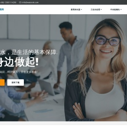 水易网